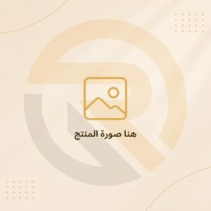 تجريبي (ليس منتجا)